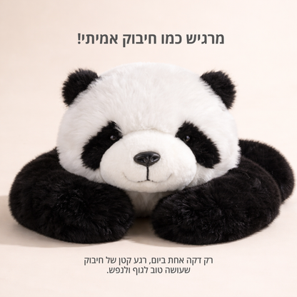 פוקי הפנדה - בובת חיבוק להקלת חרדה ולחץ