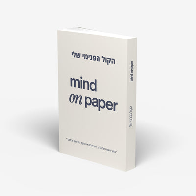 Mindonpaper