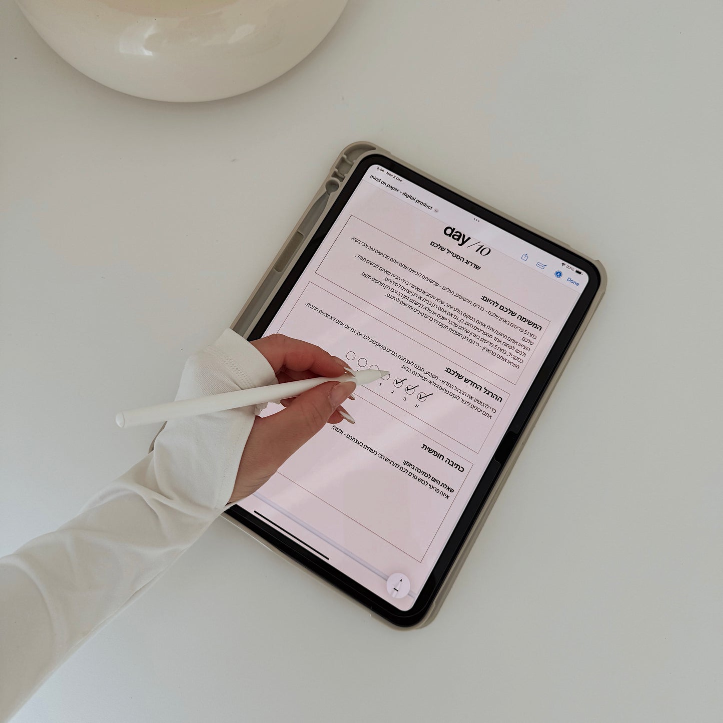 הקול הפנימי שלי + 30 ימי צמיחה