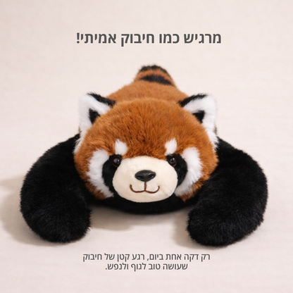 מיילו השועל - בובת חיבוק להקלת חרדה ולחץ