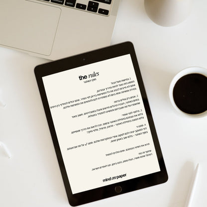 מסע 30 ימים לגרסה המשופרת שלך - מדריך דיגיטלי